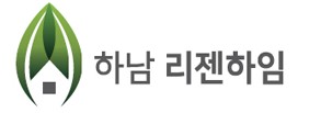 하남 리젠하임